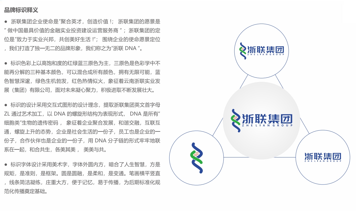 品牌.png