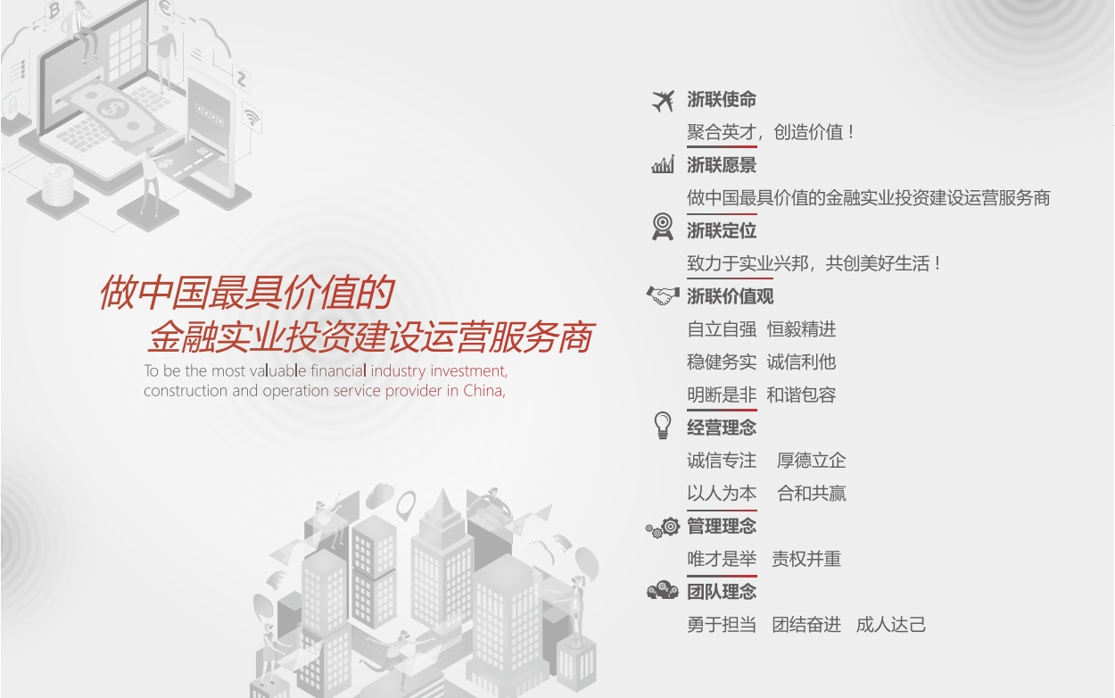 使命.png
