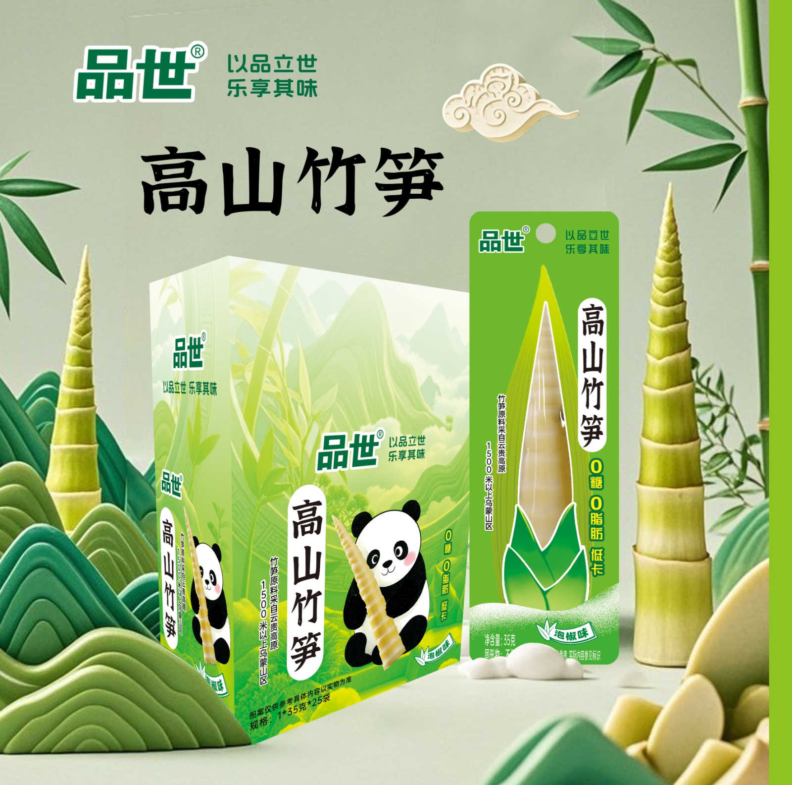 微信图片_20250617142643.jpg
