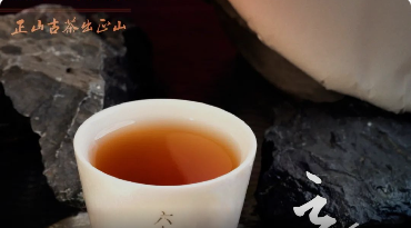 正山二十四语：春夏养阳，秋冬养阴，喝茶养秋，正山熟茶，温润之道。