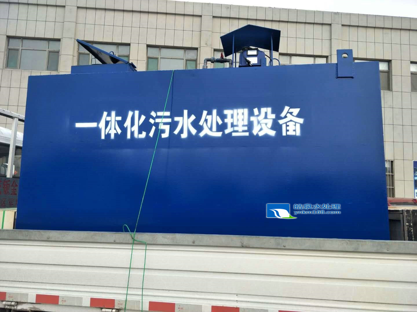 云南农村乡镇污水处理设备价格 昆明农村乡镇一体化污水处理设备设计