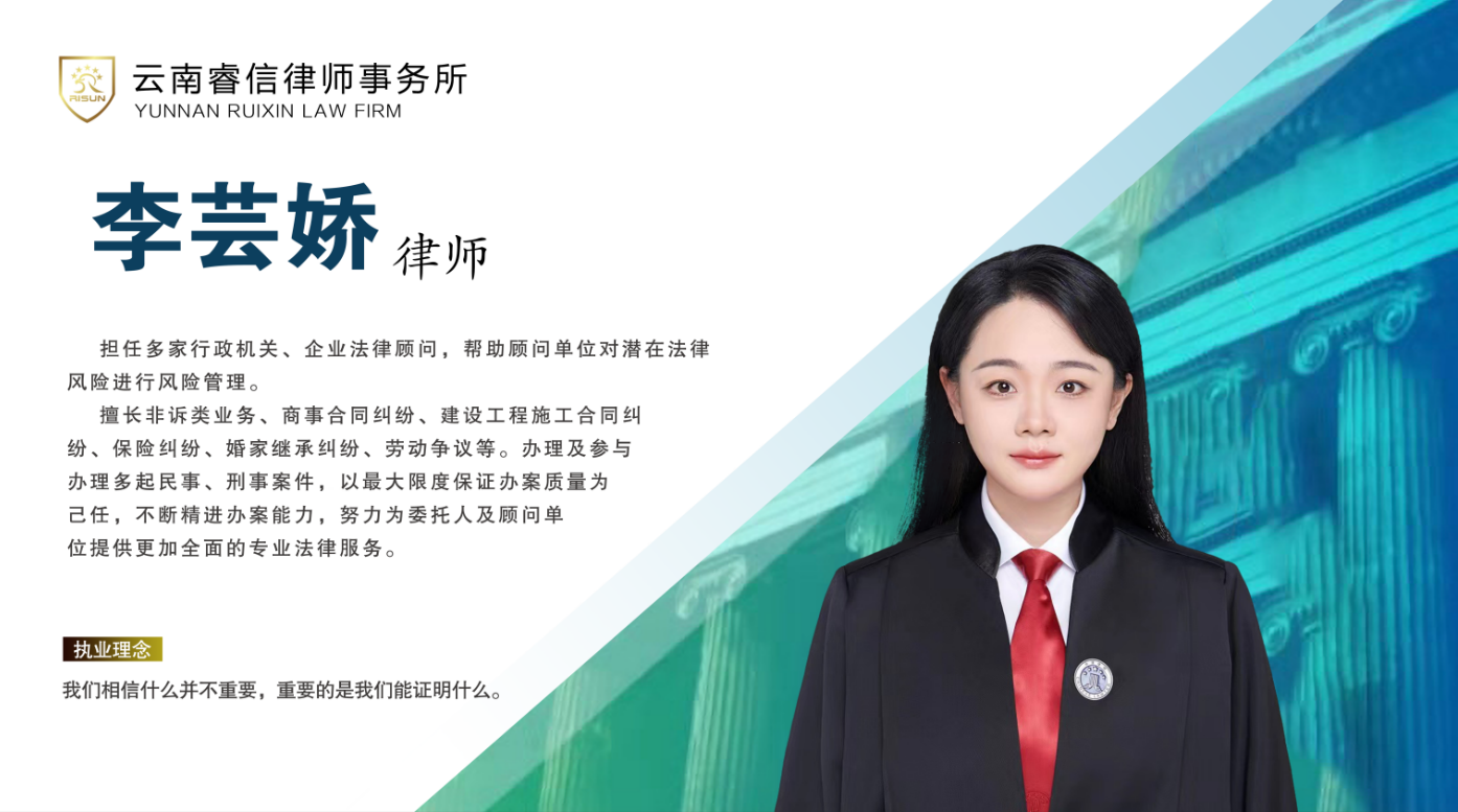 李芸娇