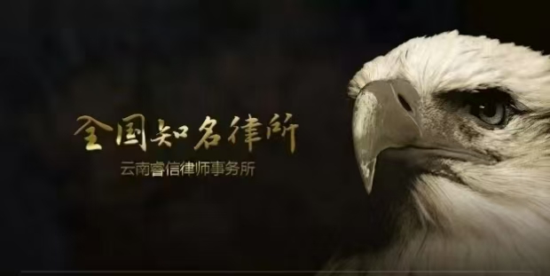 民间借贷核心法律要素与合规法律事项
